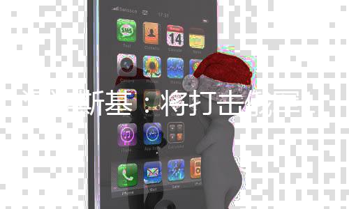 俄军目标泽连0至0公打击后勤里纵将斯基深军事和